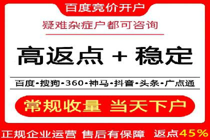 百度广告计费方式与案例对比